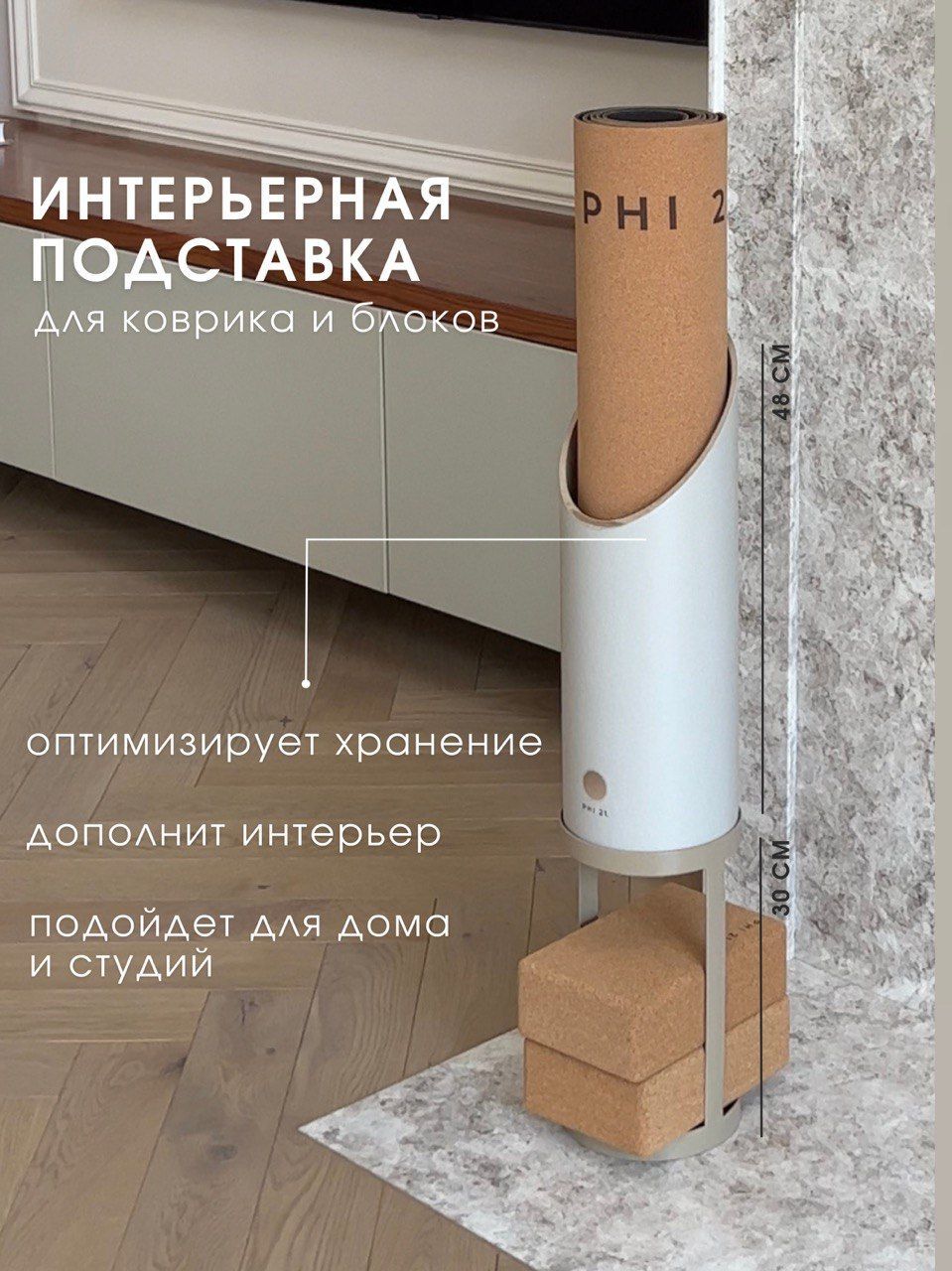 Коврик для йоги на балконе: создание атмосферы релаксации и гармонии