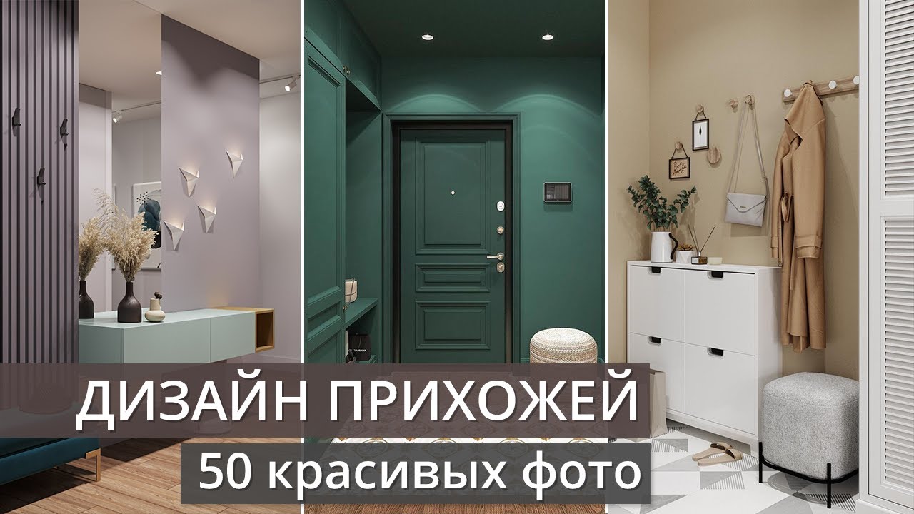 Мебель и аксессуары