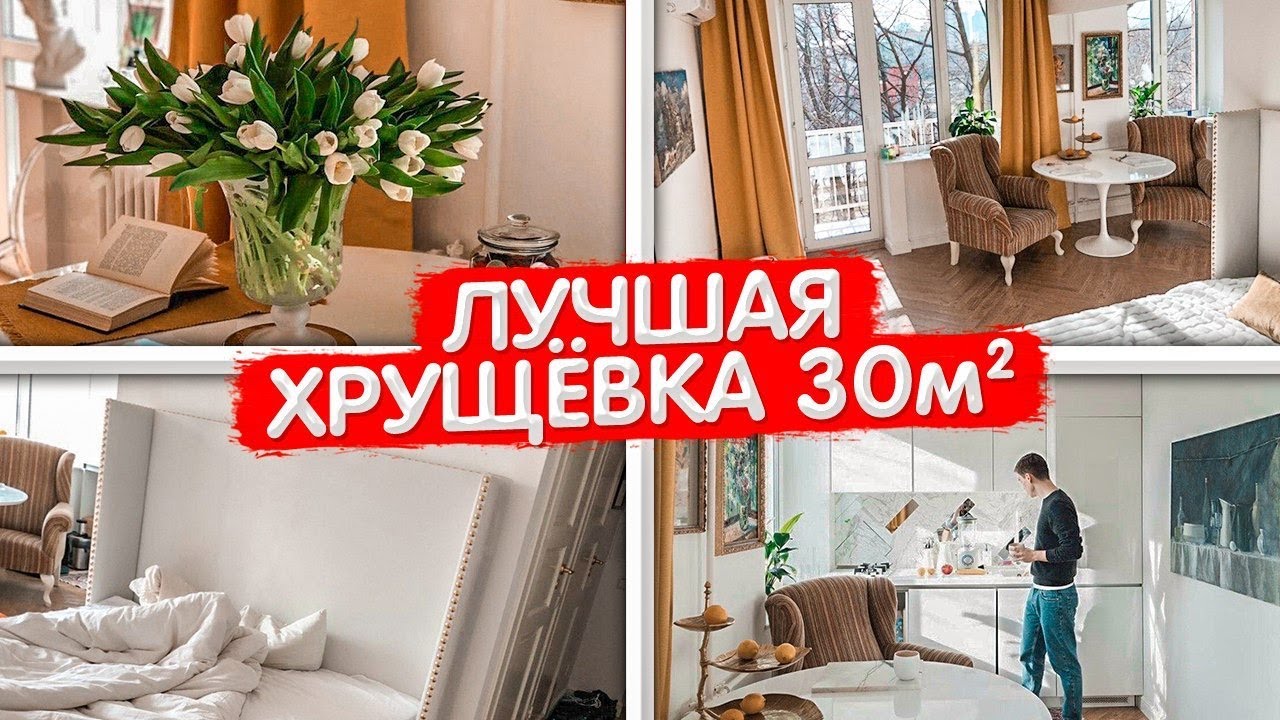 Интересные фото интерьера