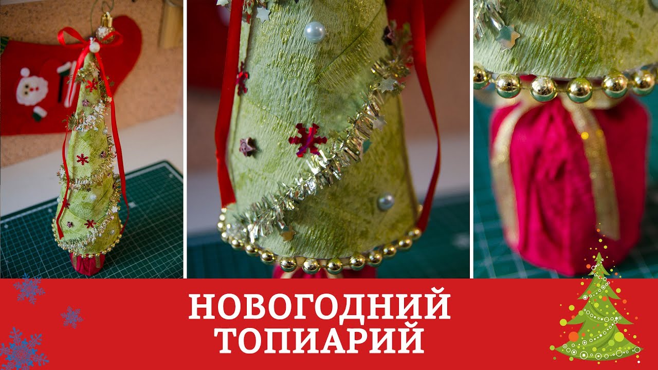 Выбор места установки и стиля топиария