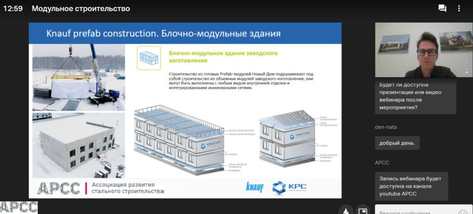 Преимущества модульных строительных систем