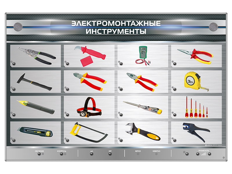 1. Отвертка