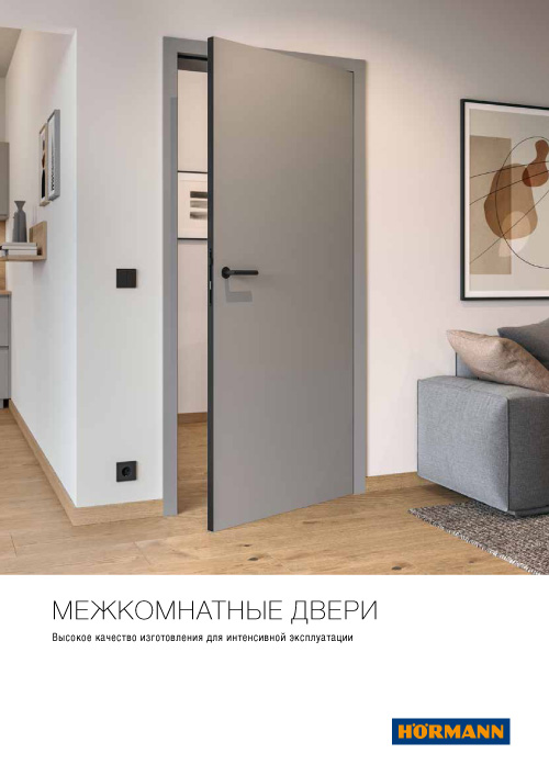 Советы по уходу за декорированными межкомнатными дверями