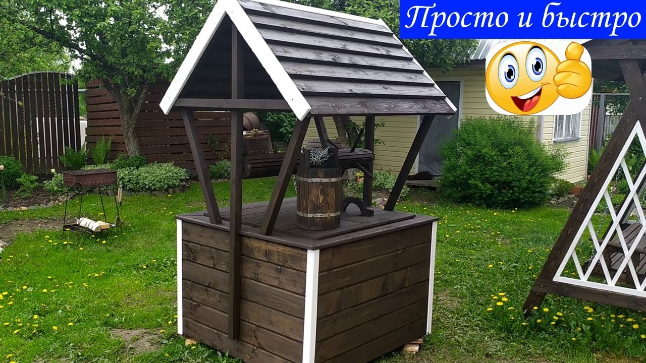 Создайте особенный колодец своими руками для уютной атмосферы