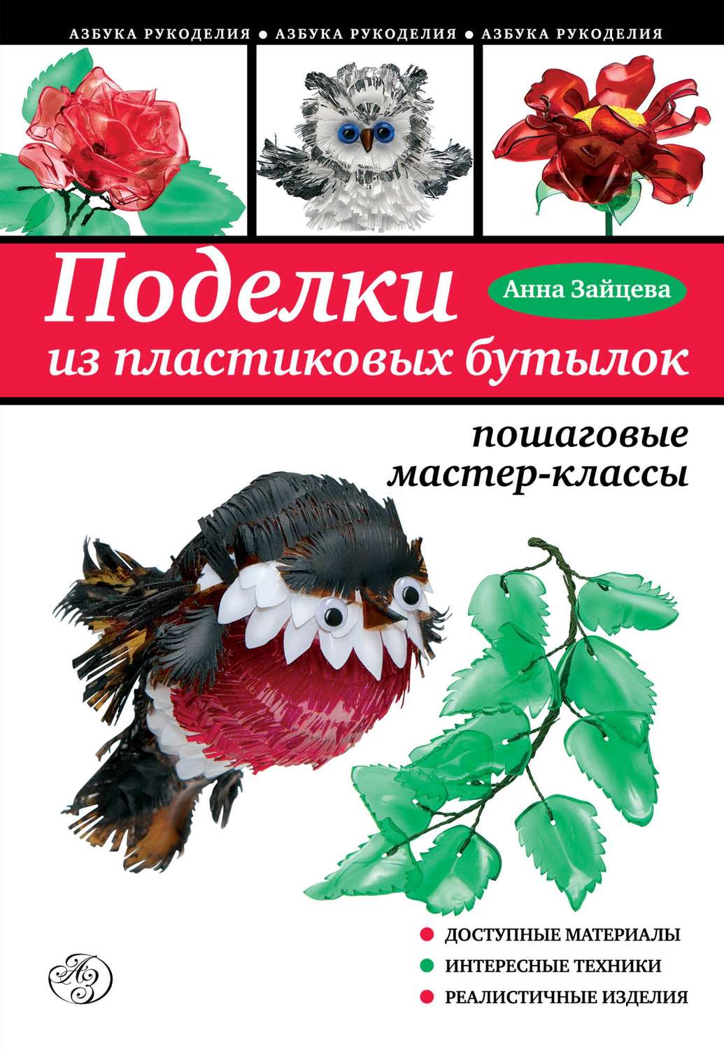 Аксессуары и игрушки для детей