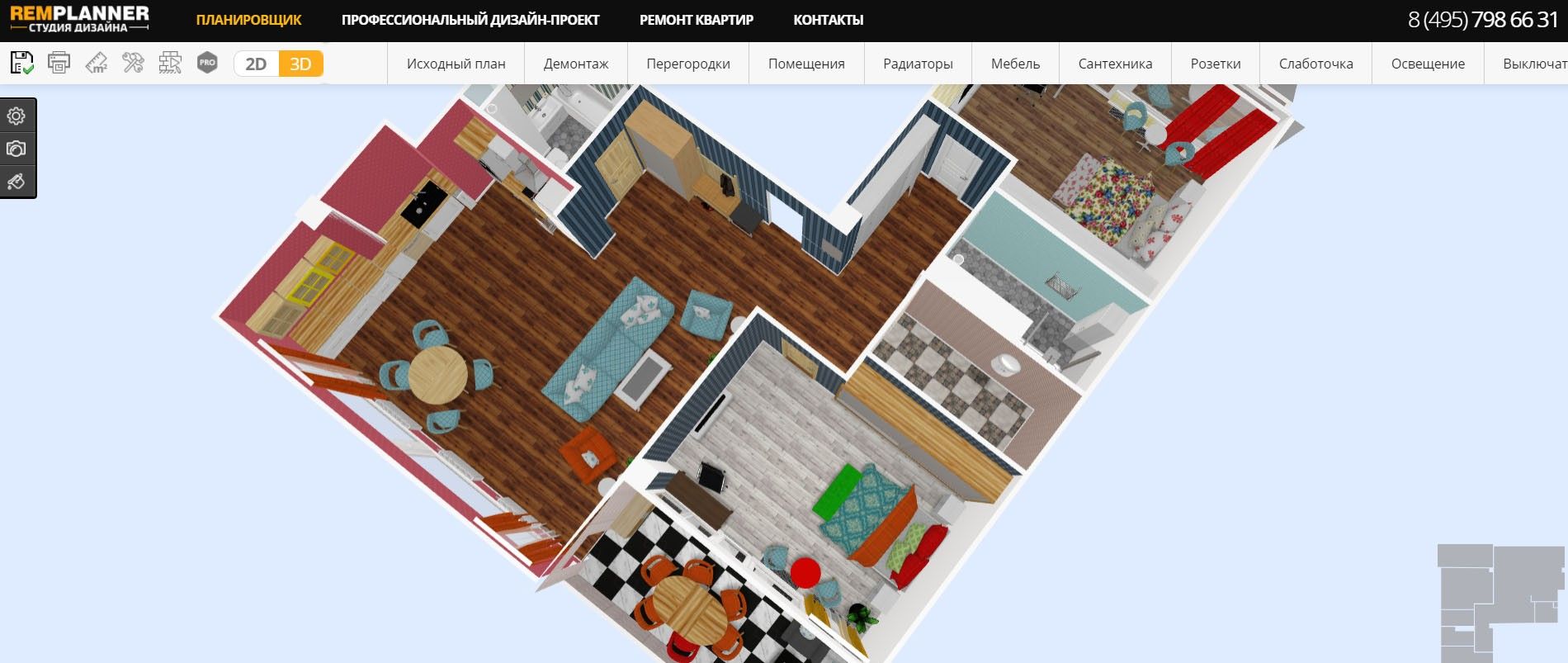 Особенности Remplanner