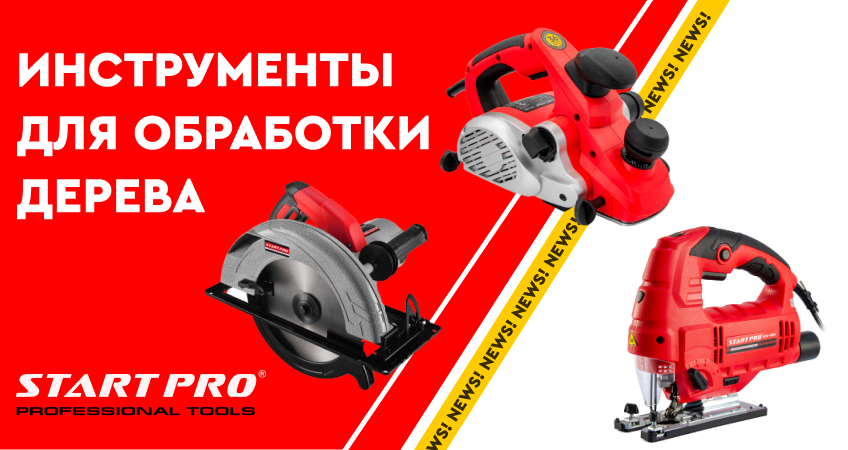 Примеры использования дрелей с функцией долбления