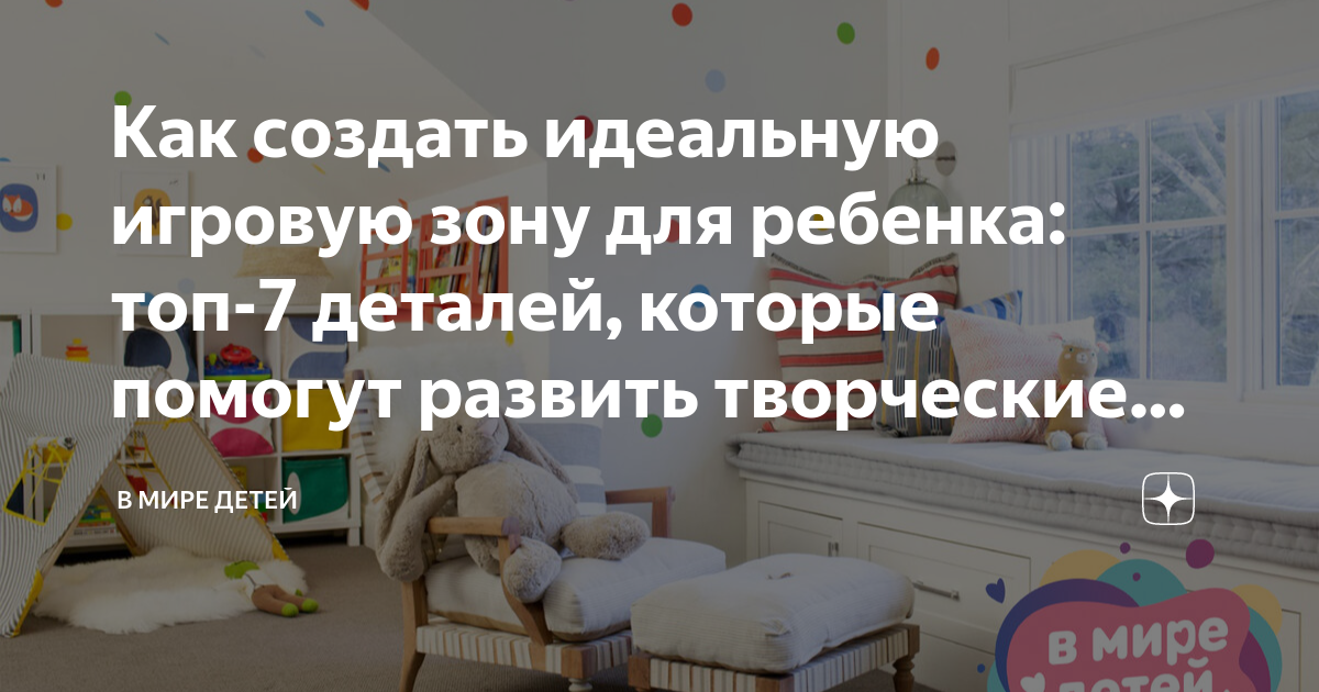Разделение пространства