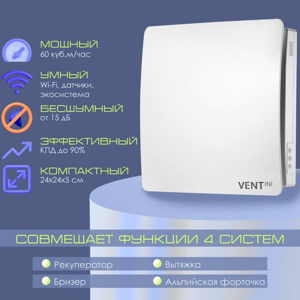 Высокая эффективность работы