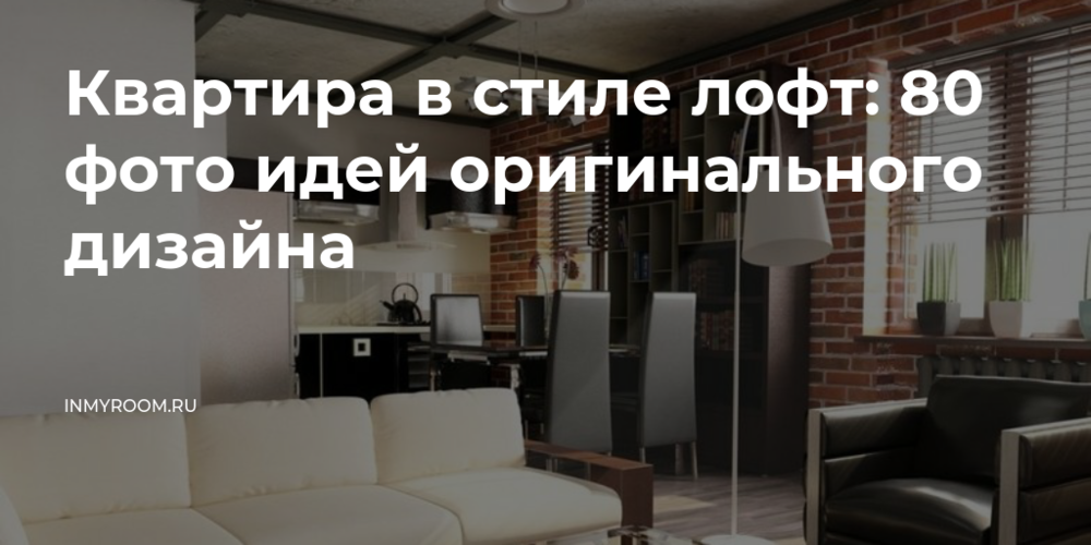 Идеи для декора стен