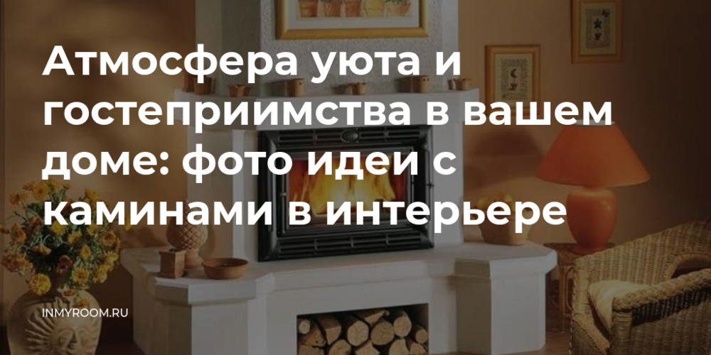 Безопасность и экологичность