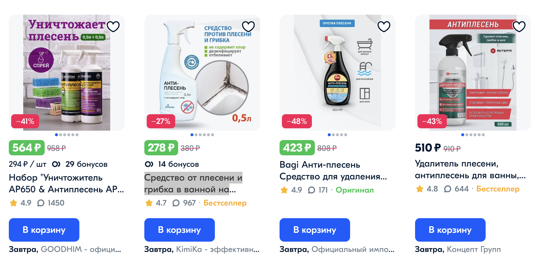 Выбор подходящей системы вентиляции