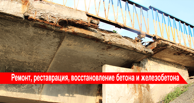 Консервация и прочность
