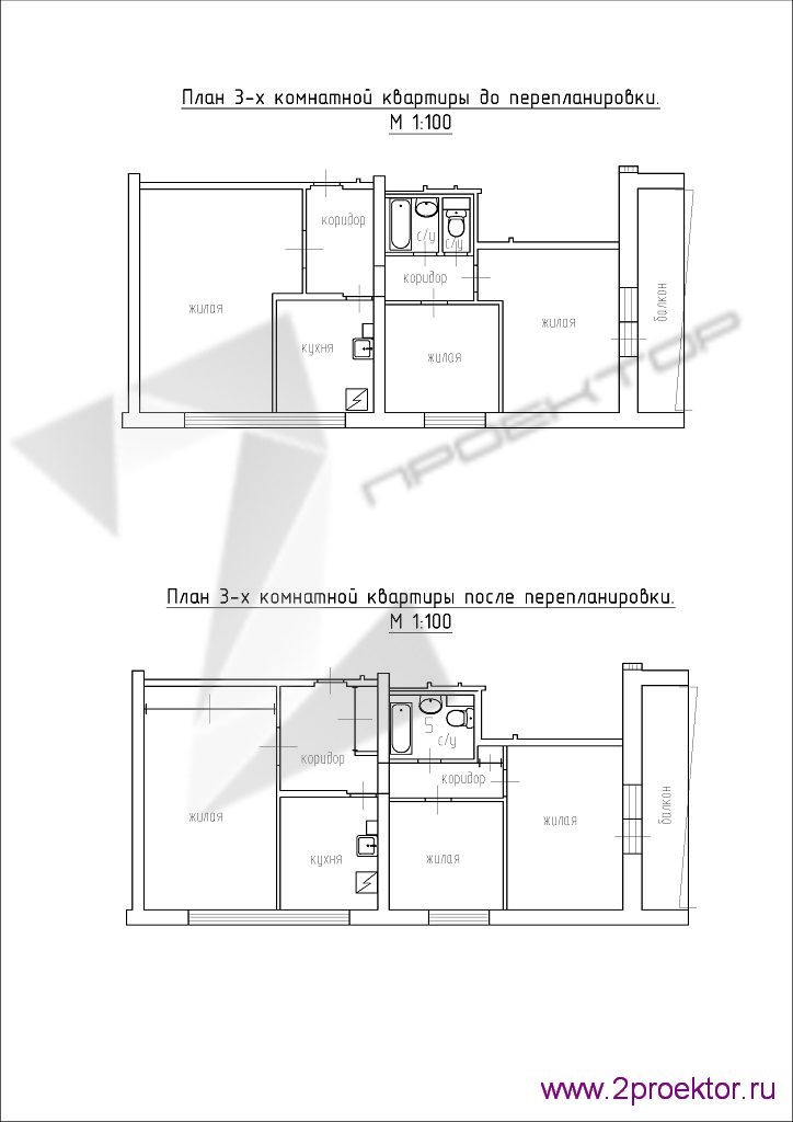 Комнатная перепланировка