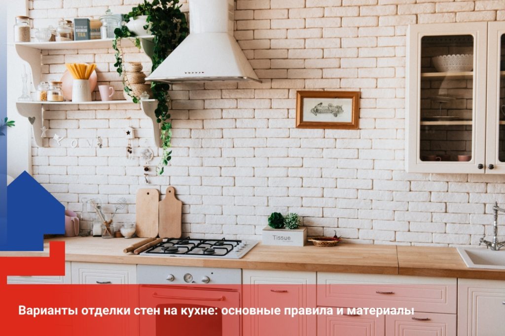 Сочетание керамической плитки с другими материалами